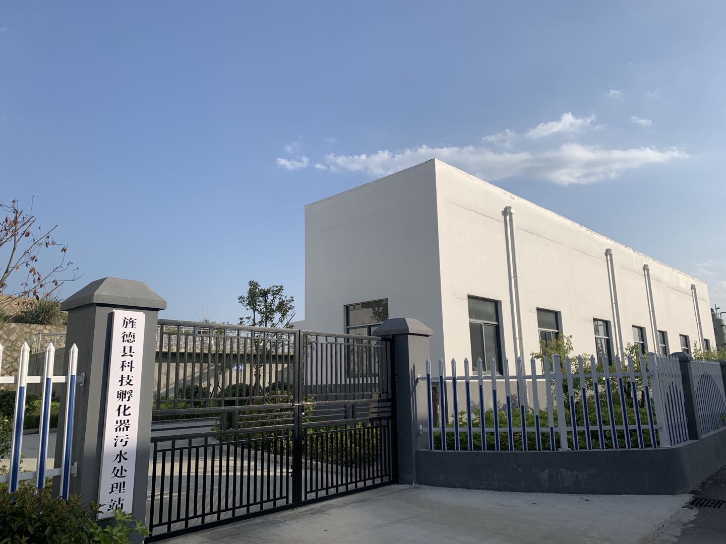 安徽旌德生命健康产业园-2