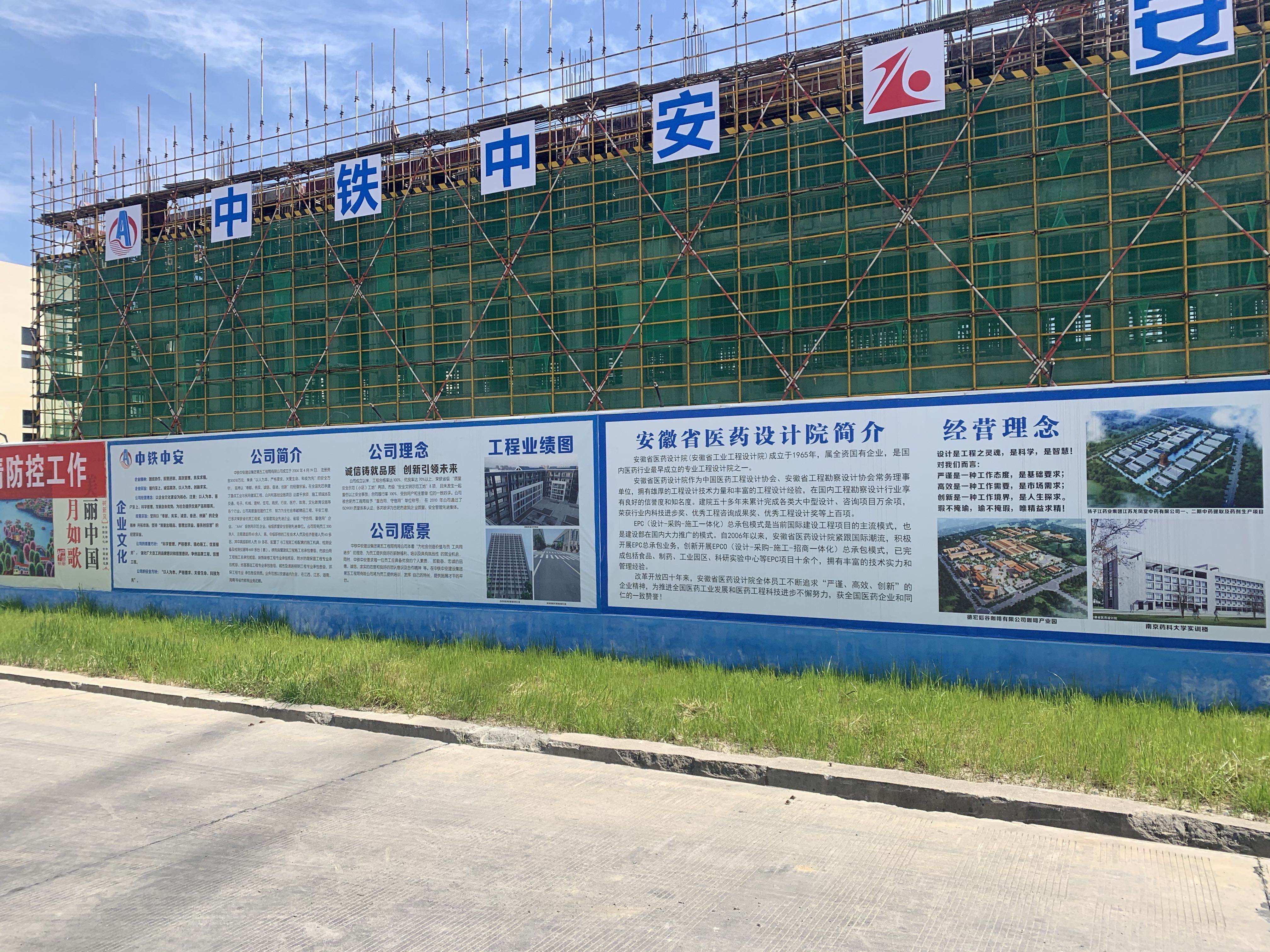 安徽旌德生命健康产业园-3