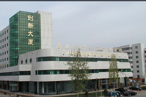 河北唐山高新技术产业开发区