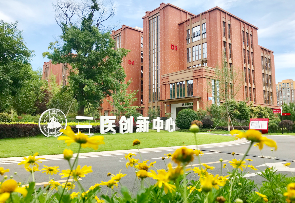 三医创新中心(一、二期)-4