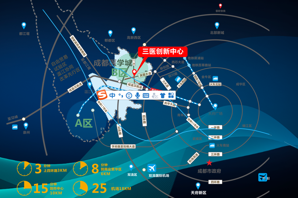 园区区位图-0