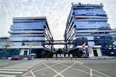 成都市武侯区华西大健康产业功能区-4