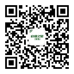 园区公众号