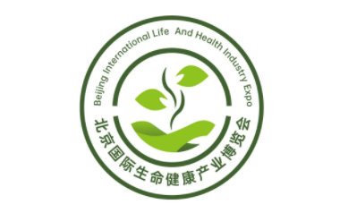 2023北京国际生命健康产业跨境博览会暨世界生命科学大会