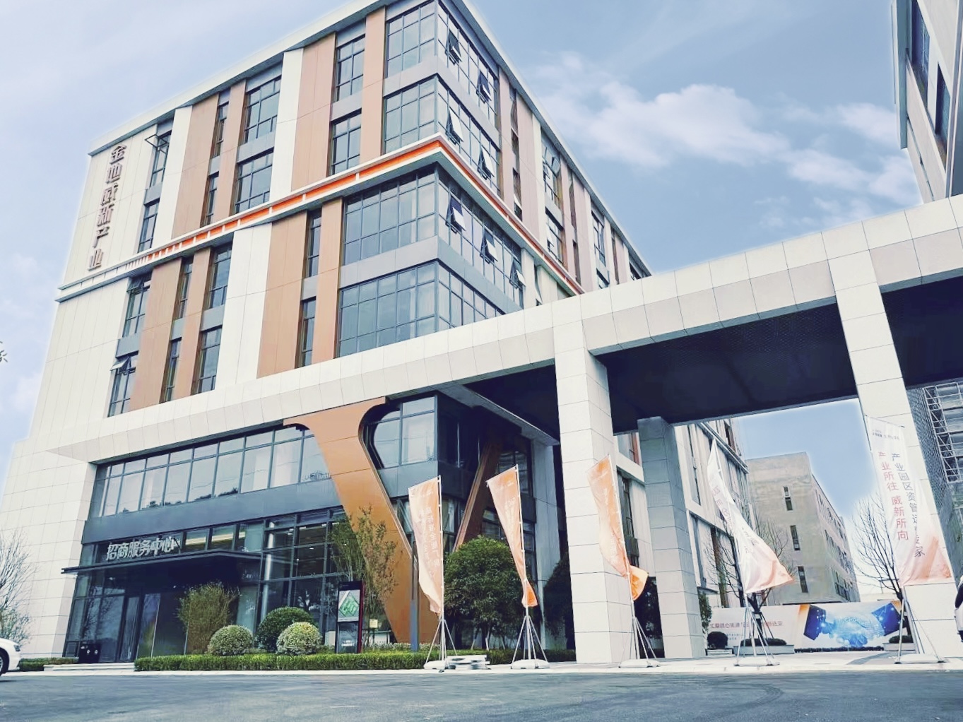 金地威新松江生命科学园-1