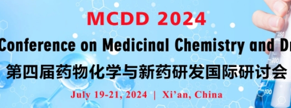 第四届药物化学与新药研发国际研讨会 (MCDD 2024)
