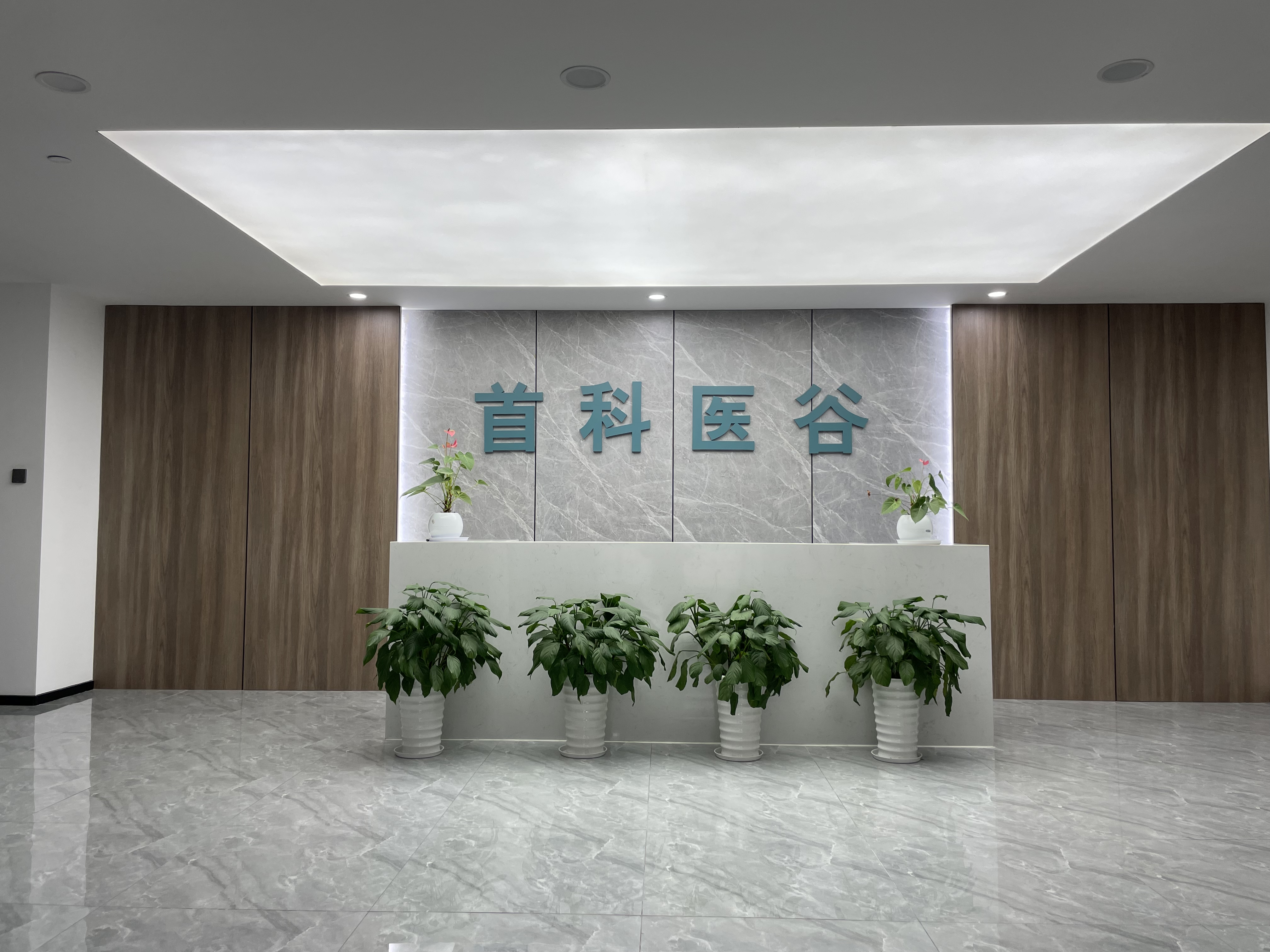 首科医谷苏州医学创新与转化中心-2